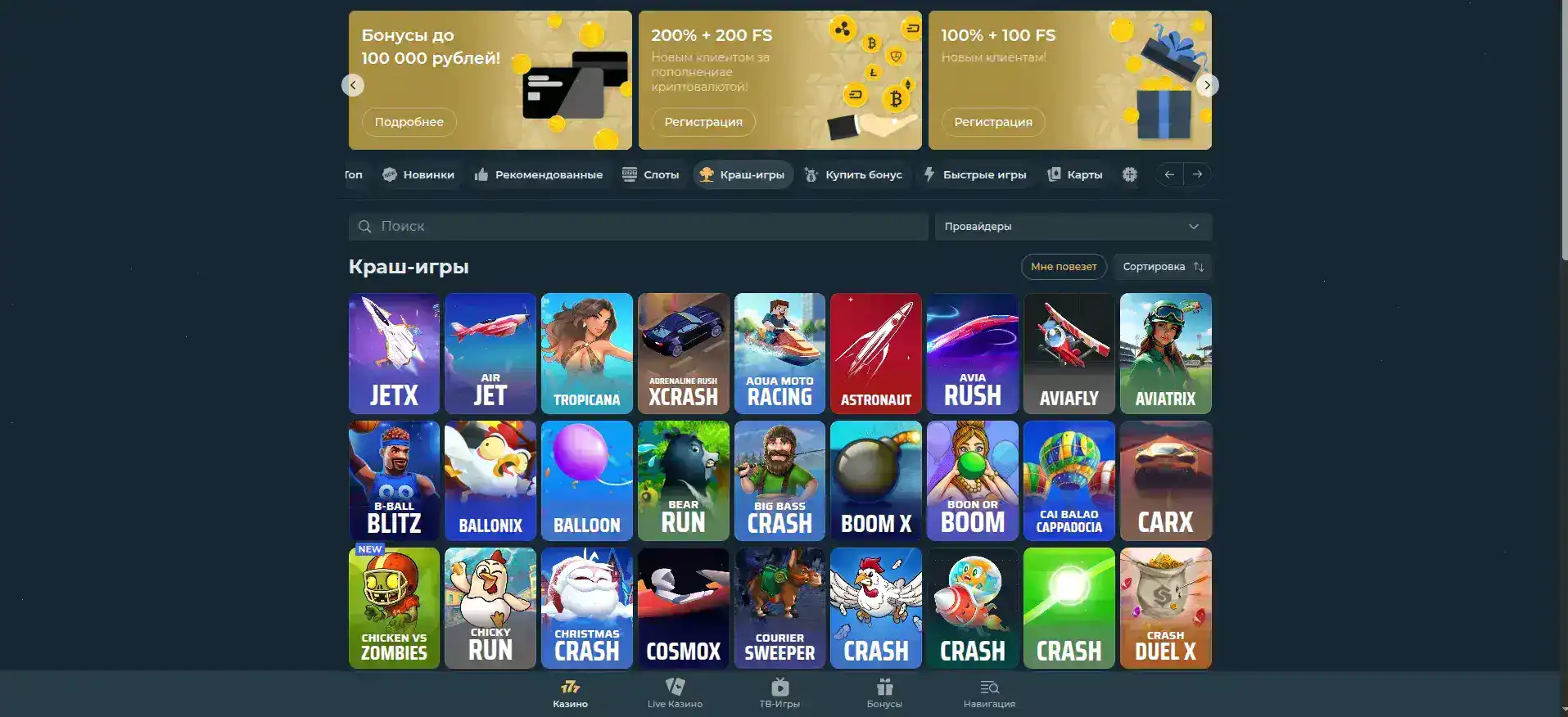 Слоты онлайн казино Вулкан Россия