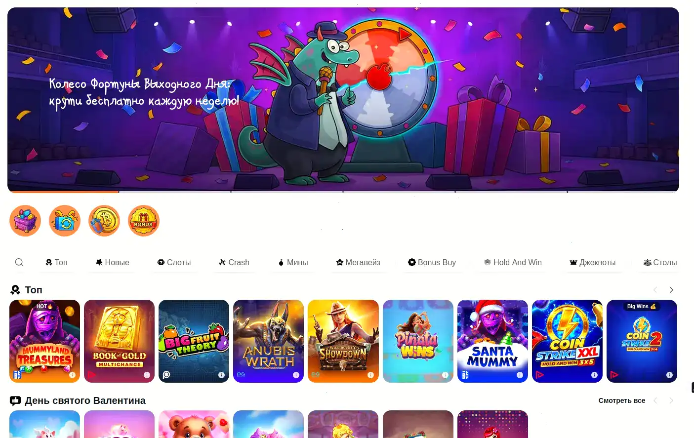 Лучшие азартные игры онлайн на портале Вулкан Россия